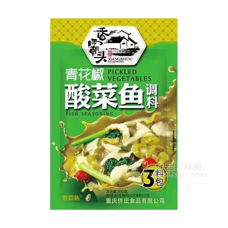 香霸头青花椒酸菜鱼调料调味品招商300g 