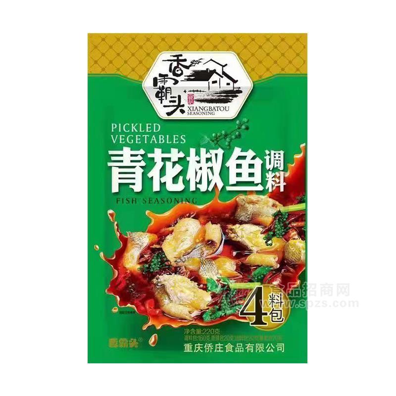 香霸头青花椒鱼调料调味品招商220g 