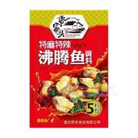 香霸頭特麻特辣沸騰魚調(diào)料調(diào)味品招商