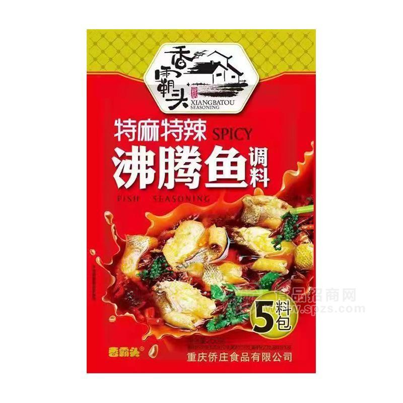 香霸頭特麻特辣沸騰魚調(diào)料調(diào)味品招商