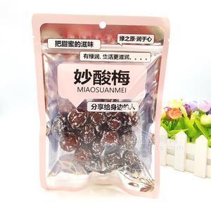 绿之原润于心 妙酸梅李子制品蜜饯果脯休闲食品145g