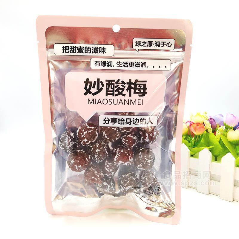 绿之原润于心 妙酸梅李子制品蜜饯果脯休闲食品145g