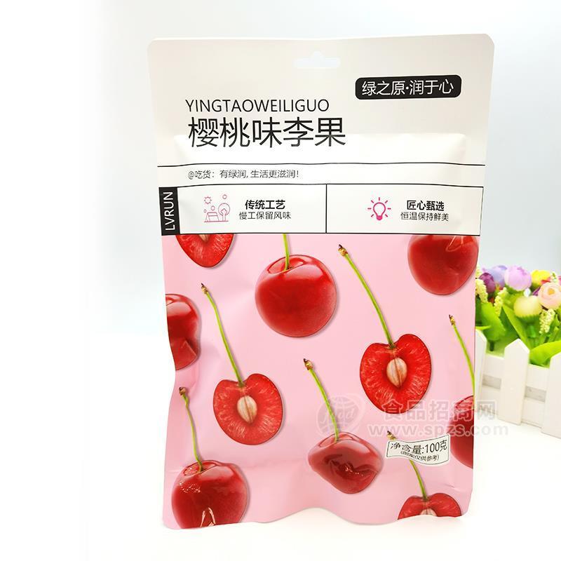 绿之原润于心 樱桃味李果蜜饯果脯休闲食品100g