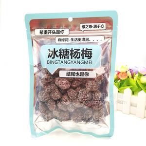 绿之原润于心冰糖杨梅蜜饯梅子休闲食品125g