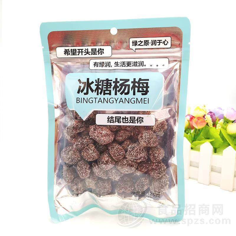 绿之原润于心冰糖杨梅蜜饯梅子休闲食品125g