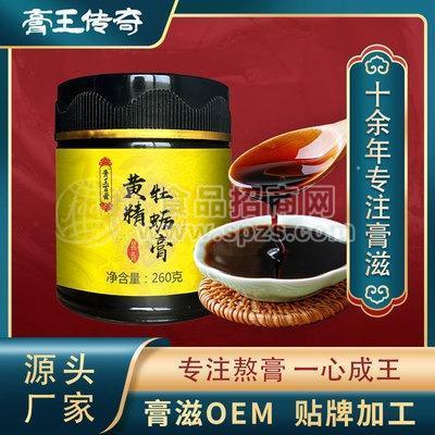 膏滋代加工廠 膏方廠家貼牌 膏滋OEM定制 黃精牡蠣膏 秋葵膏