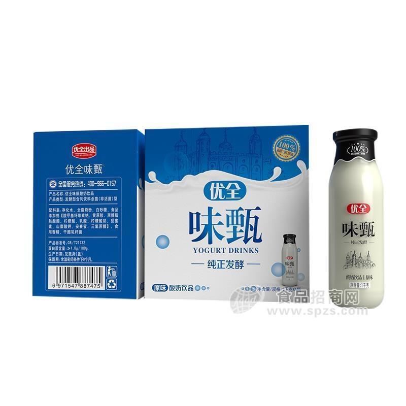 优全味甄原味酸奶饮品招商1kgx6瓶
