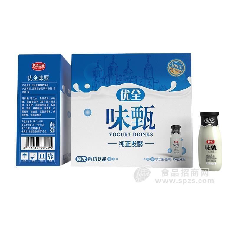 优全味甄原味酸奶饮品招商300gx8瓶