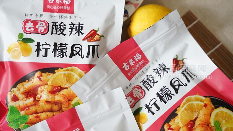 去骨酸辣柠檬凤爪 去骨鸡爪系列休闲肉制品