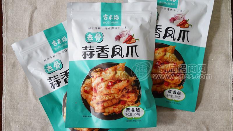 去骨蒜香凤爪 休闲肉制品 去骨鸡爪子
