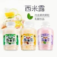 維維西米露果肉果汁乳酸飲品乳飲料