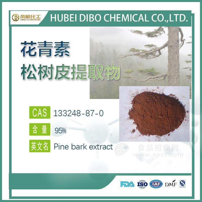 湖北帝柏松树皮提取物原料 90% 可提供样品