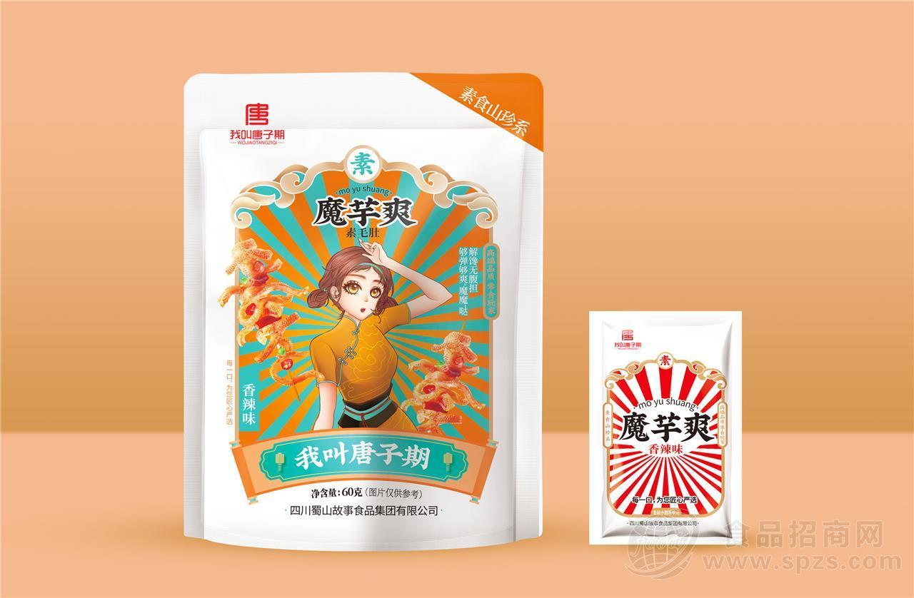 我叫唐子期魔芋爽香辣味
