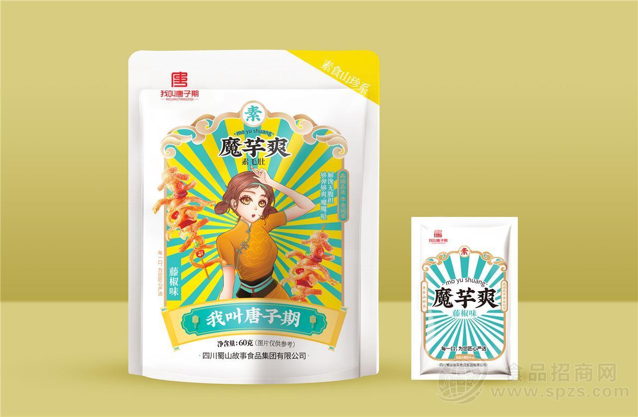 我叫唐子期魔芋爽藤椒味