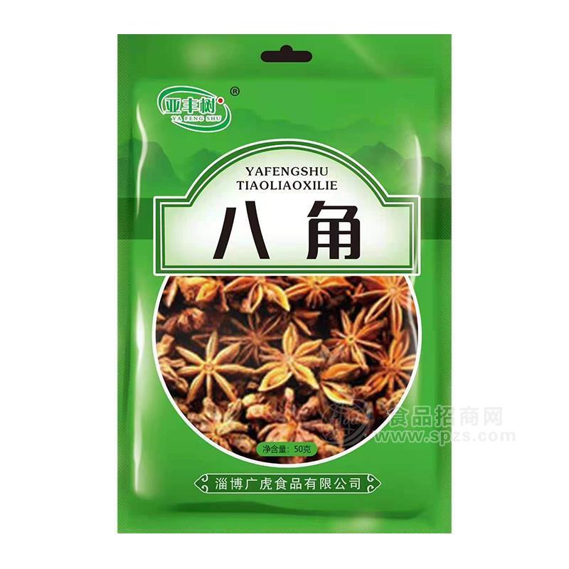 亞豐樹八角調(diào)味品招商50g