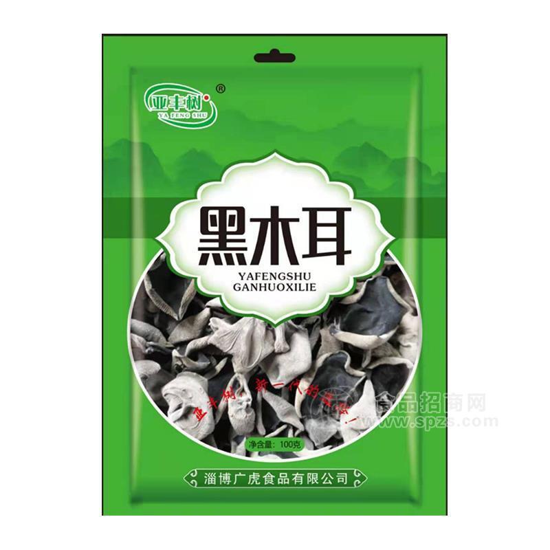 亞豐樹黑木耳調(diào)味品干鮮干貨干調(diào)招商菌類100g