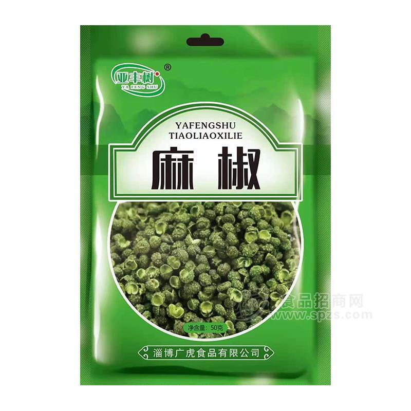 亞豐樹麻椒調(diào)味品招商50g