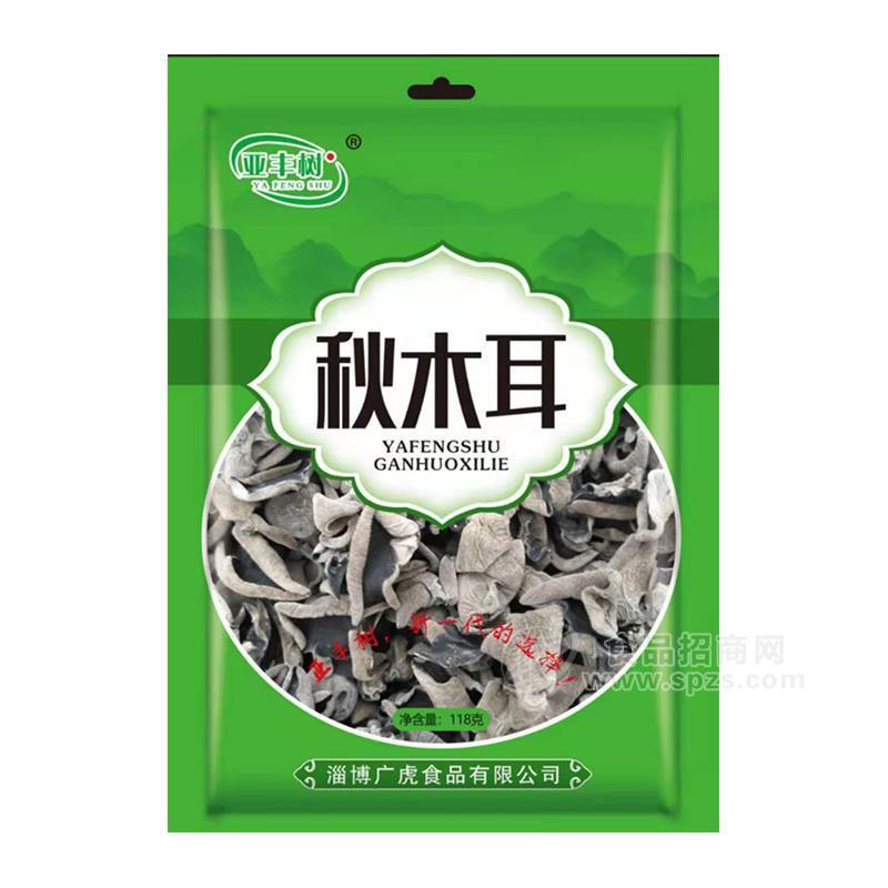 亞豐樹秋木耳調(diào)味品調(diào)料干鮮干貨招商代理進(jìn)貨菌類118g