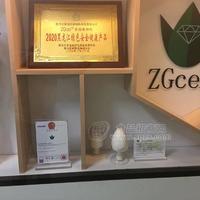 復配增稠穩(wěn)定劑ZGcel F2608 復配 膠體微晶纖維素