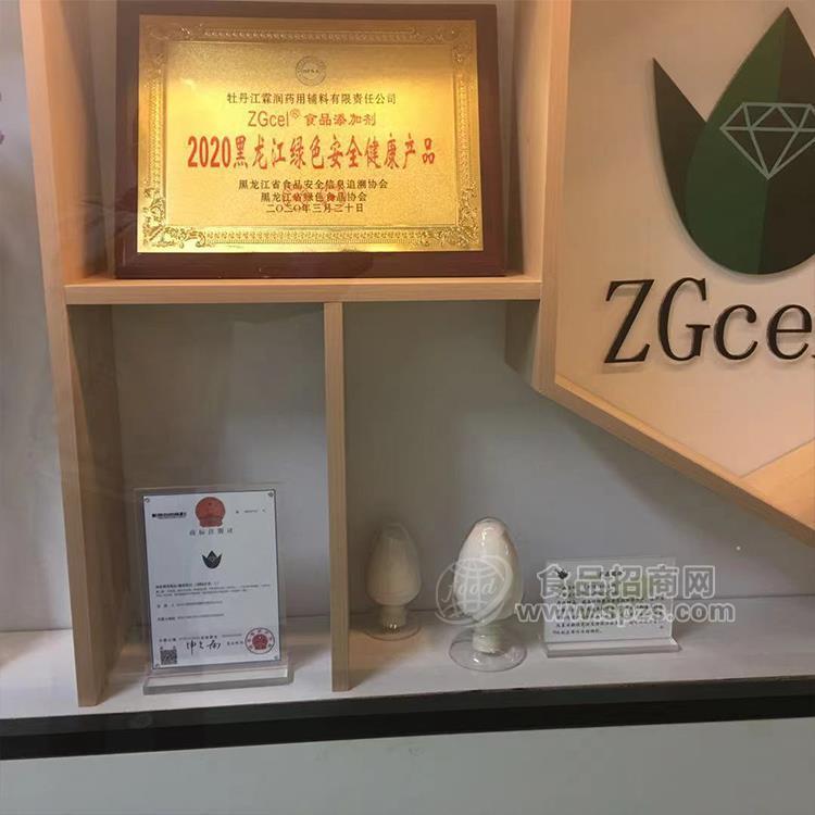 復(fù)配增稠穩(wěn)定劑ZGcel F2608 復(fù)配 膠體微晶纖維素