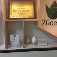 复配增稠稳定剂ZGcel F2300 复配 胶体微晶纤维素
