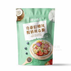 欧士多奇亚籽椰风酸奶燕麦脆即食燕麦新品招商方便休闲代餐燕麦片代理180g
