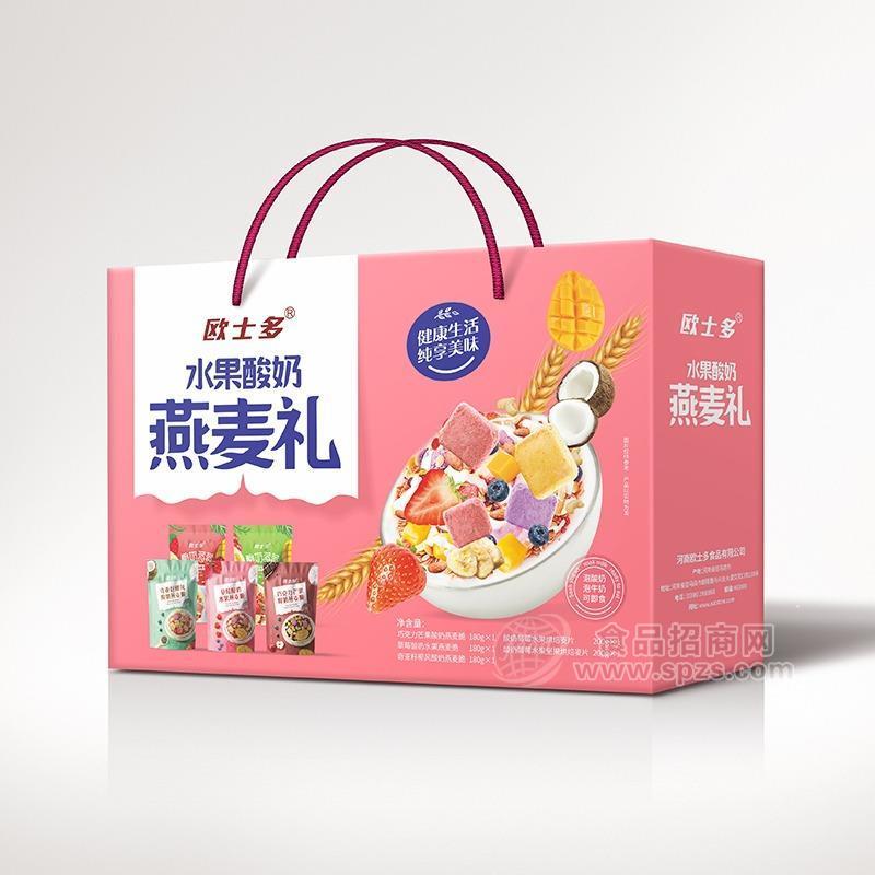 欧士多水果酸奶燕麦礼礼盒多种口味招商