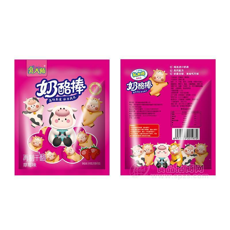 乳大师奶酪棒再制干酪草莓味奶制品招商20g×5支