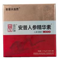 人参精华素招商