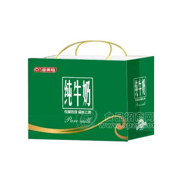 亚奥特纯牛奶新品上市厂家招商
