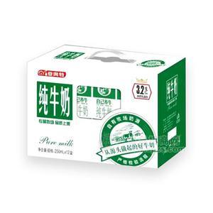 亞奧特純牛奶新品上市廠家招商250mlX12盒