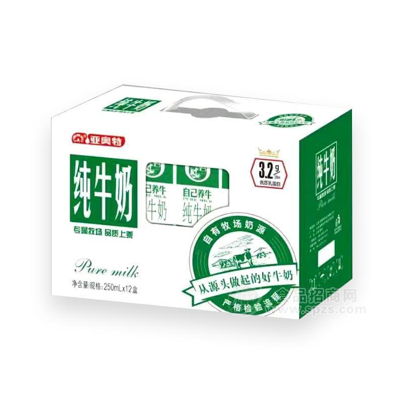 亚奥特纯牛奶新品上市厂家招商250mlX12盒