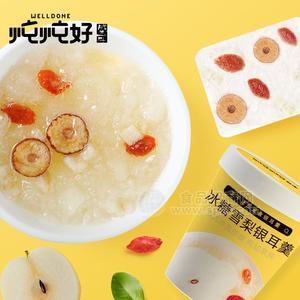 炖炖好冰糖雪梨银耳羹冻干速食银耳羹实图招商