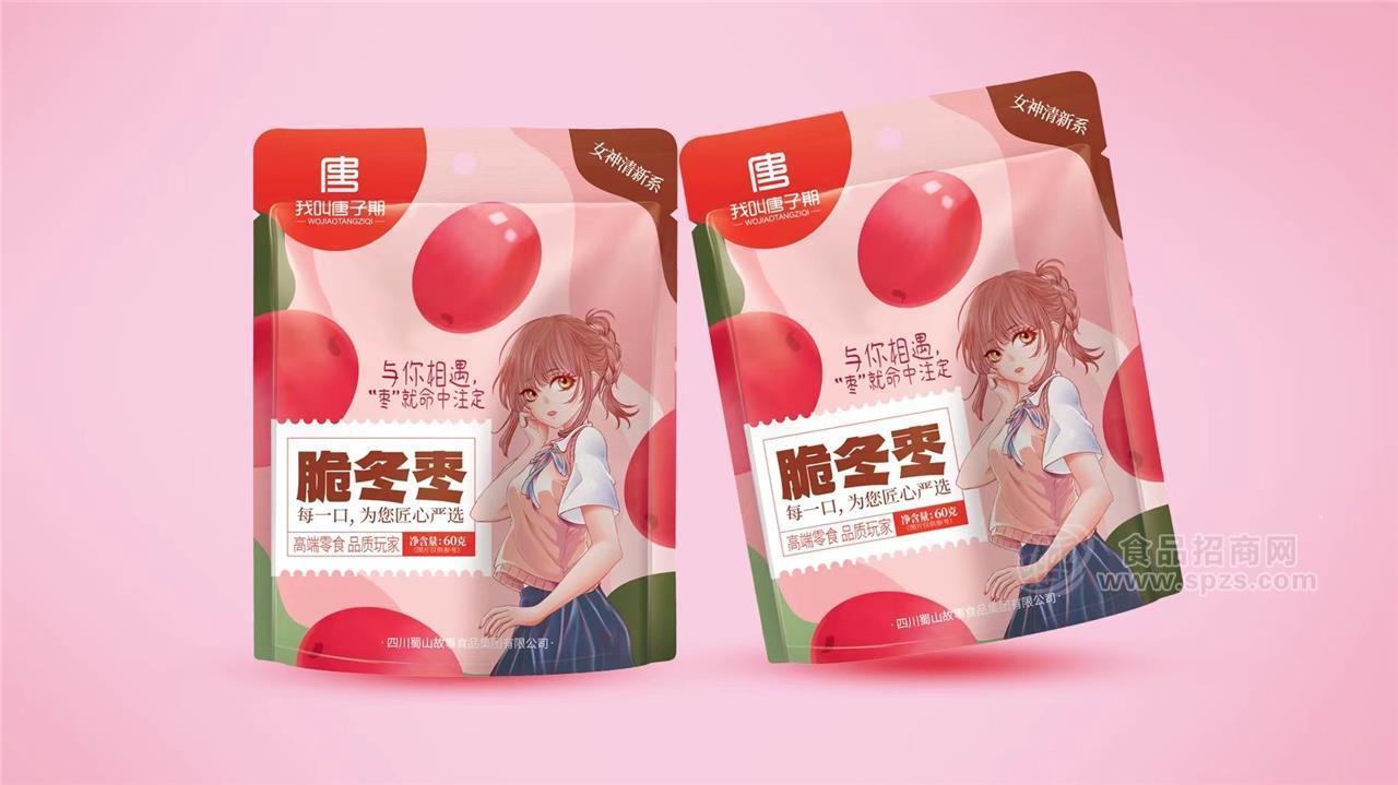我叫唐子期脆冬枣
