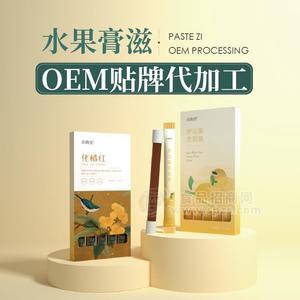 水果膏滋oem貼牌代加工