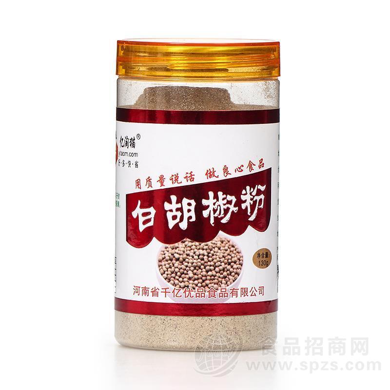 亿淘猫白胡椒粉调味料130g