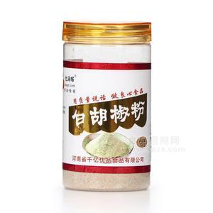 億淘貓白胡椒粉調(diào)味料130g