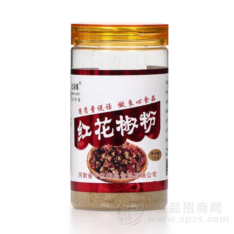 亿淘猫红花椒粉调味料130g