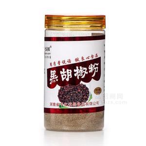 亿淘猫黑胡椒粉调味料130g