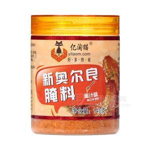 亿淘猫蜜汁味新奥尔良腌料调味品140g