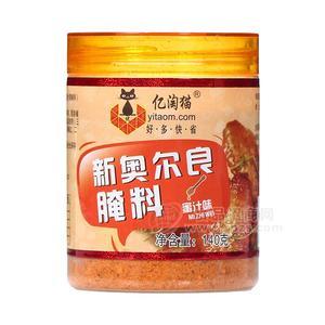 億淘貓蜜汁味新奧爾良腌料調味品140g