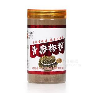 億淘貓青麻椒粉調(diào)味品130g