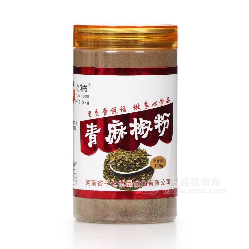 億淘貓青麻椒粉調味品130g