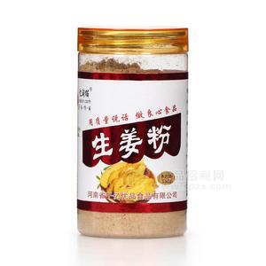 亿淘猫生姜粉调味料130g