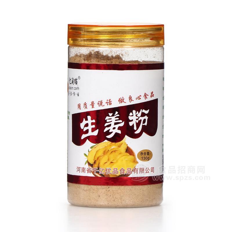 億淘貓生姜粉調(diào)味料130g