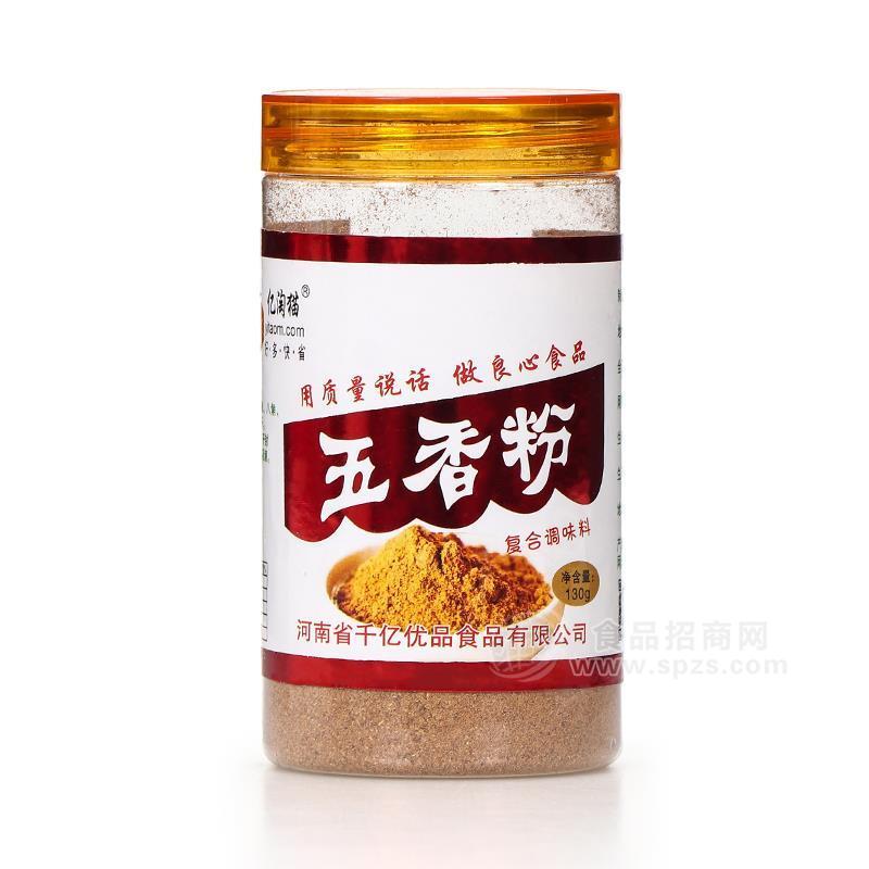 億淘貓五香粉復(fù)合調(diào)味料130g