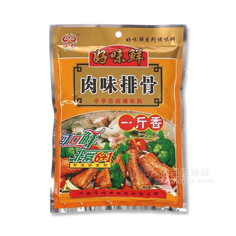 好味鮮肉味排骨調(diào)味料400g