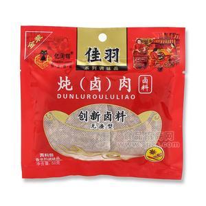 佳羽炖卤肉料调味品调味料50g