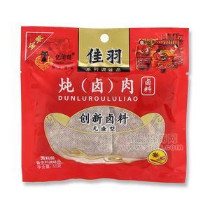 佳羽燉鹵肉料調(diào)味品調(diào)味料50g