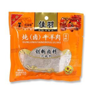 佳羽燉鹵牛羊肉鹵料調味料50g